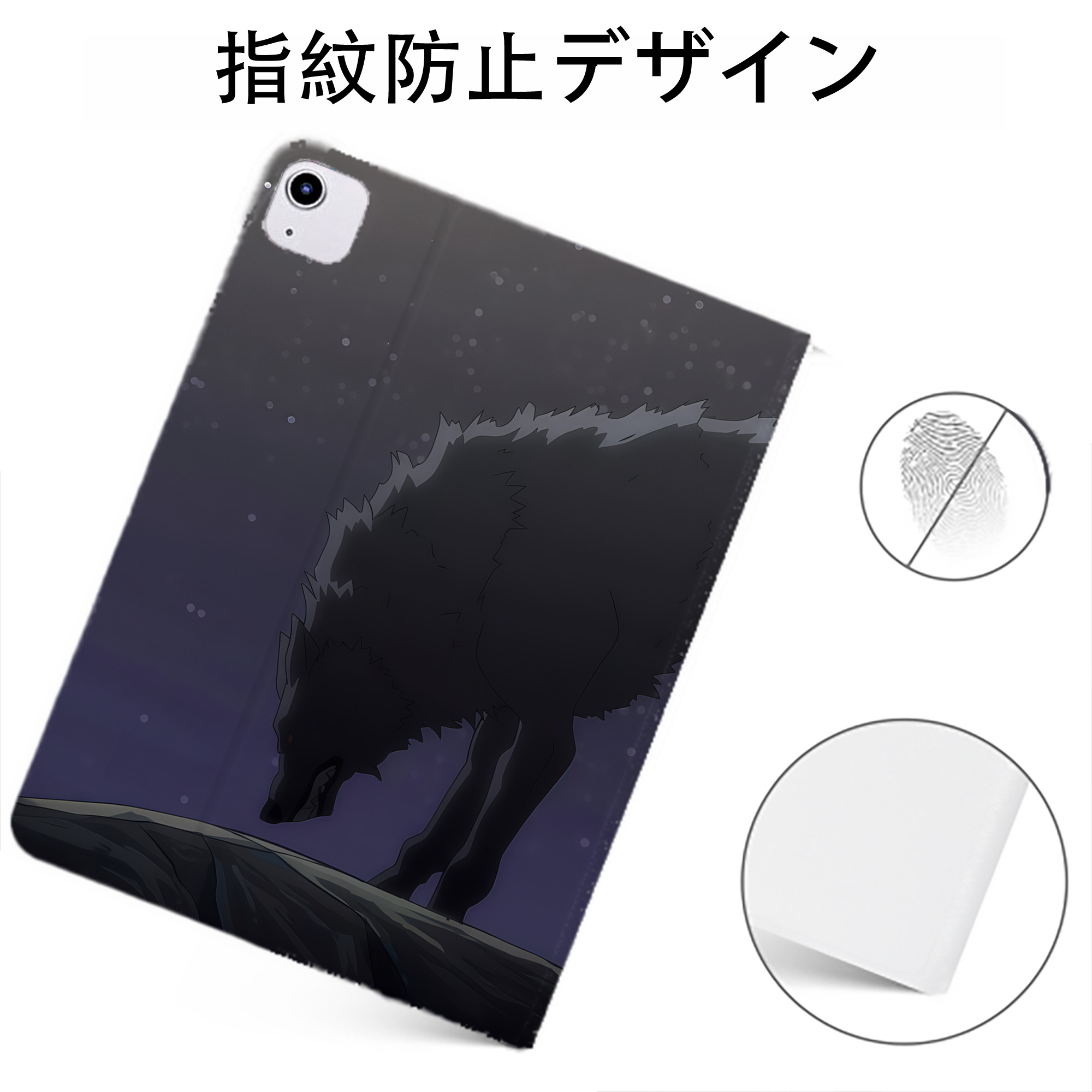 （画像用） 転スラ Regarding Reincarnated to Slime IPadケース ペンホルダー付き ブックスタイルデザイン
